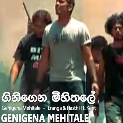 Download Genigena Mehitale - Eranga jayawansa | Hasthi | Kent Mp3 Song for free. Latest Sinhala music available on SriTune.